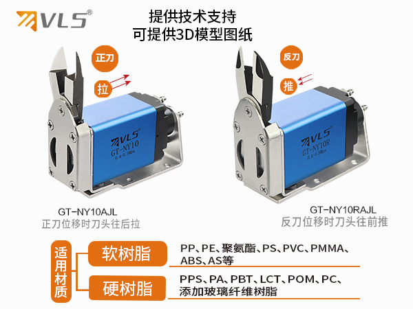 GT-NY10AJL